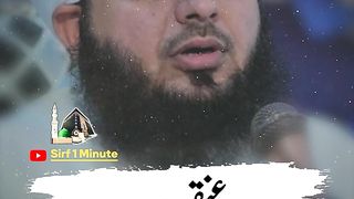 Muslman Kamzoor Kesy peer ajmal Raza Qadri