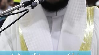 Surah Al Mutaffifin 1-7 Urdu Translation
