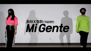DANCE COVER