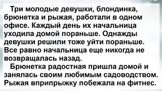 Блондинке 18 лет! Подборка Смешных Позитивных Жизненных Анекдотов для Настроения