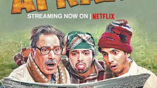 Na Maloom Afraad Full Movie | Javed Sheikh, Fahad Mustafa, Mohsin Abbas Haider | B4U Movies