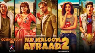 Na Maloom Afraad 2 Full Movie | Javed Sheikh, Fahad Mustafa, Mohsin Abbas Haider