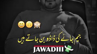 please watch full video