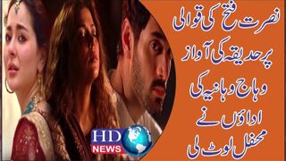 Hadiqa Kiani’s New Song Featuring Wahaj Ali & Hania Aamir | hadiqa kiani