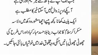 khair