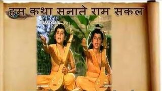Hum Katha Sunate Hai Song... Jay Shree Ram