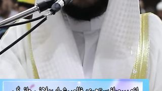 Surah Al Mutaffifin 25-36 Urdu Translation