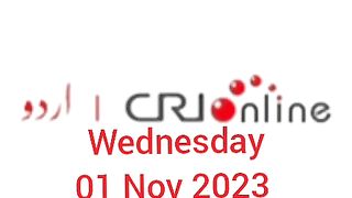 News Bulletin CRI online urdu News 13