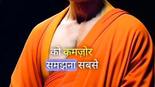 Motivational Video 2 2