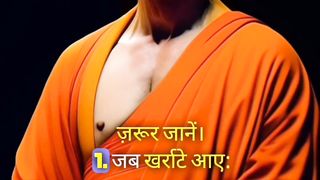 Motivational Video 5