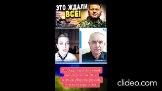 ОТ ОКОПИТЕ 5