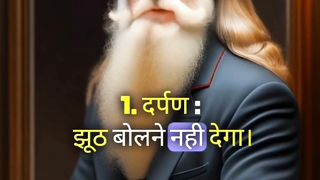Motivational Video 8
