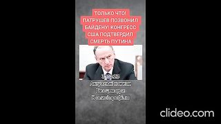 РУСИЯ МОЛИ ЗА МИР