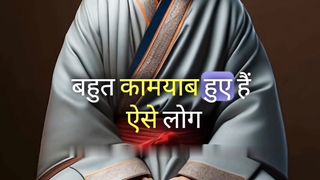 Motivational Video 9
