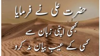 Heart touching line 3
