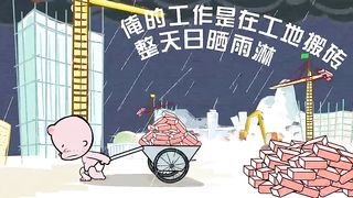 动画 4
