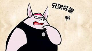 动画 6