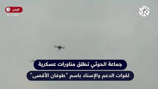 Yemeni Armed Forces | Another Viewpoint of Training Video with Declaration of War by Houth | RCF