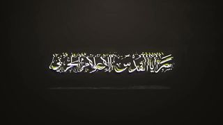 Israel-Palestine Conflict | Palestine  Jihad Launching Mortars in Civilian Clothing | RCF
