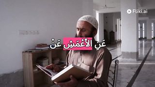 Hadis e Nabvi