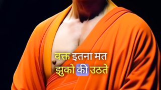 Motivational Video 11