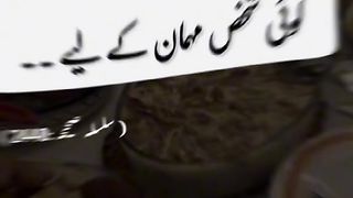 Hazrat Muhammad Saw Ki hadees 35