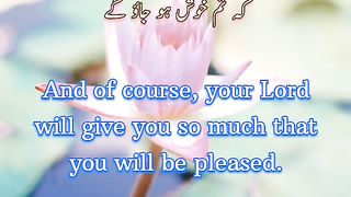 Quran Quotes Daily |Islami Duaen