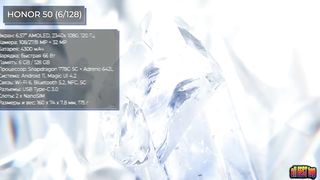 HONOR 50 2