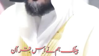 Surah Al Qadr