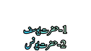 kia es sawal ka jawab janty han