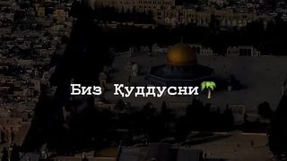Quddus