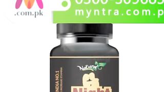Night Power Capsules In Pakistan #03003096854