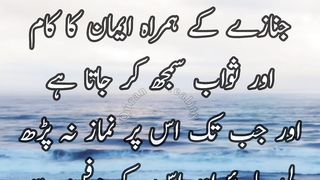 Daily Hadees | Hadees Sharif |Sahih Bukhari hadees No 46| Hadith | صحیح بخاری #viralshort