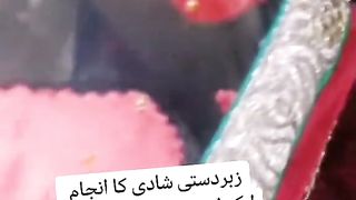 End of forces marriage ????????