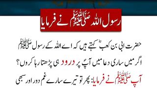 اسلامی معلومات 554
