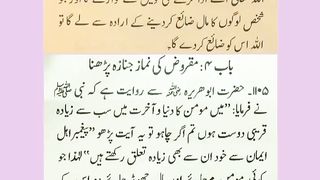 اسلامی معلومات 555