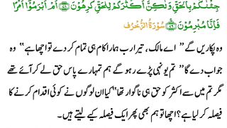 اسلامی معلومات 558