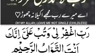 اسلامی معلومات 566