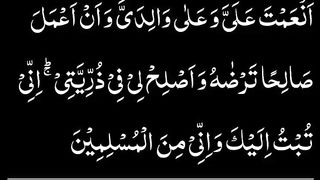 اسلامی معلومات 570