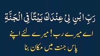 اسلامی معلومات 571