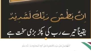 اسلامی معلومات 568