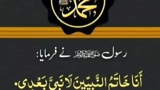 اسلامی معلومات 569