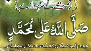 اسلامی معلومات 573