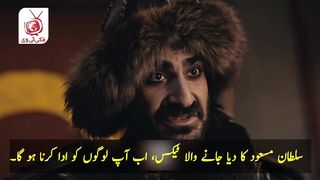 Kuruluş Osman Season 5 Episode 135 Trailer 1 in Urdu  makki