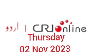 News Bulletin CRI online urdu News 19