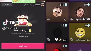 #shorts ارباحى من التيك توك