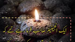 Kya nmz chorny Wala bnda waqai kafir ho jata hai #spread  #guidance @Kashaf butt