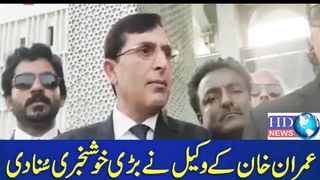 Imran Khan Lawayer  #imrankhan #imranriazkhan