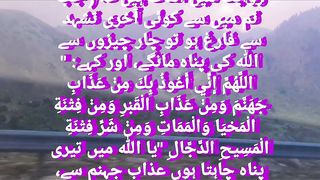 Darood e Pak ❤️❤️❤️
