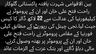Rahat Fateh Ali won the case of 2.2 million dollars in the US court.